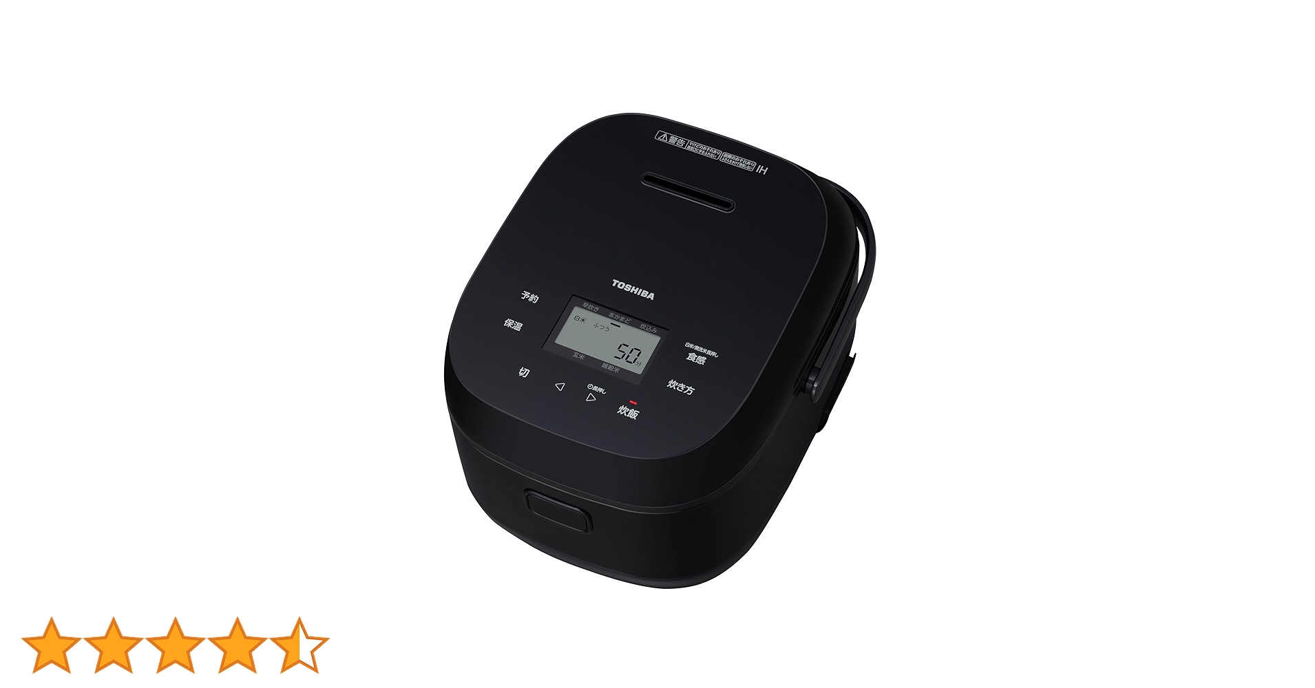 ダイ　東芝 RC-10BHW(K) IH炊飯器 5.5合ブラック3年保証付 楽天市場】東芝 RC-10BHW-K IHジャー炊飯器（5.5合炊き